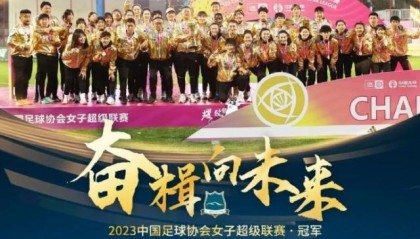 pp电子-创历史！武汉车谷江大女足联赛四连冠+赛季全满贯